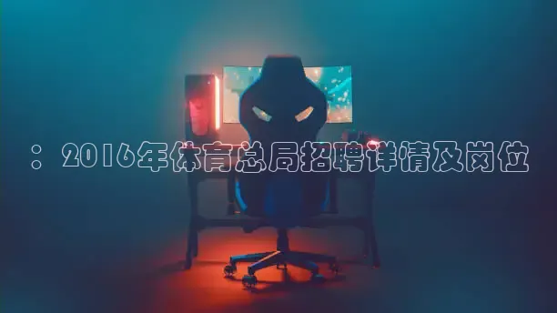 蜘蛛nba直播