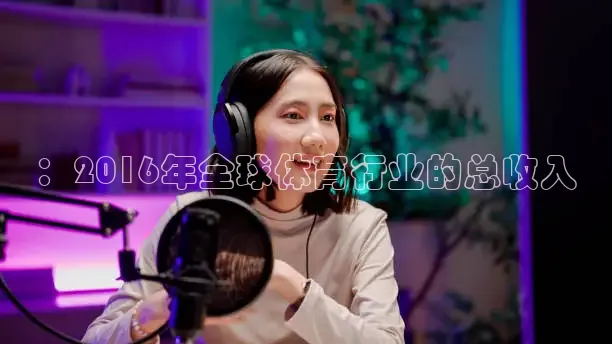 蜘蛛直播体育app入口