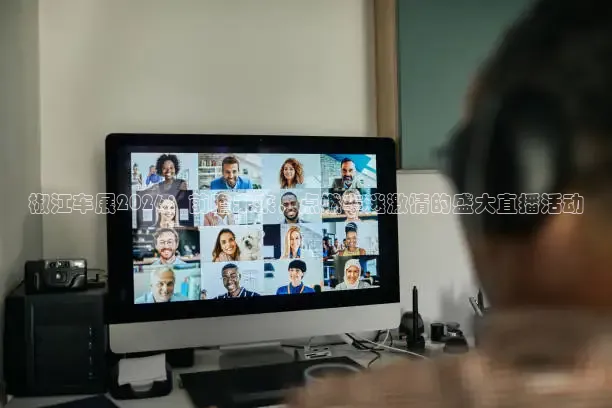 蜘蛛直播nba免费