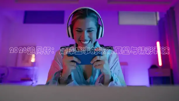 蜘蛛nba直播