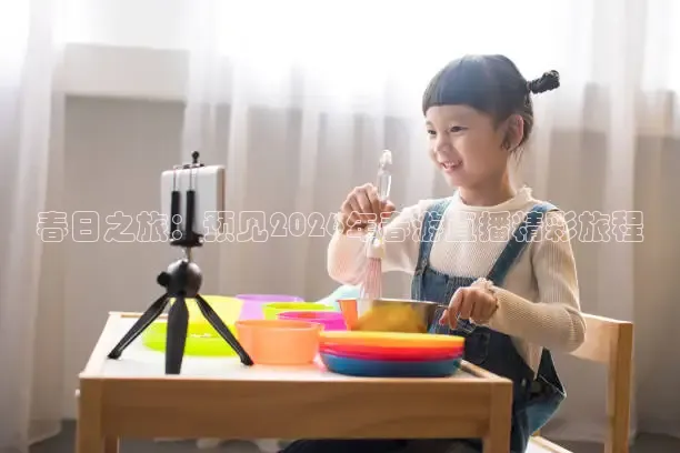 蜘蛛直播nba免费