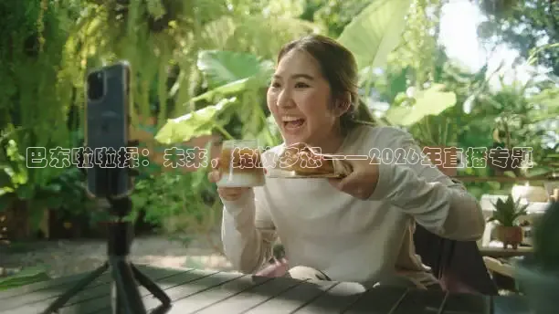 蜘蛛nba直播